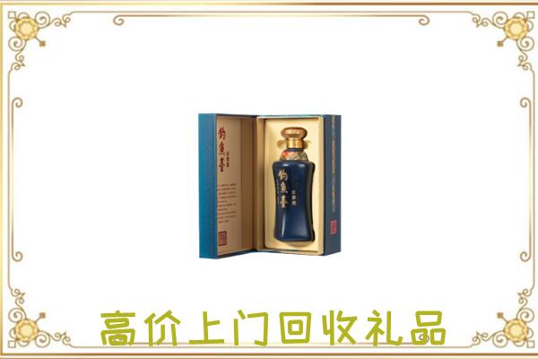 麦积周边回收钓鱼台