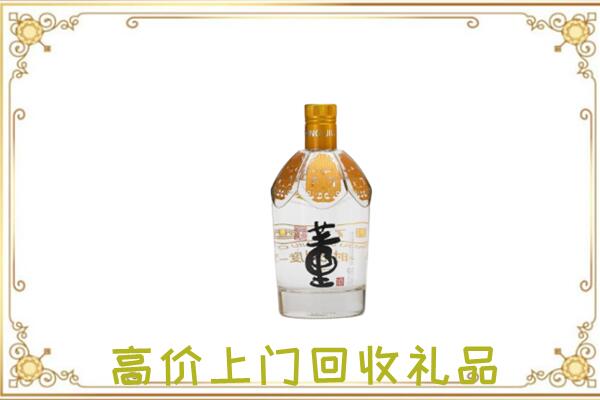 麦积周边回收董酒
