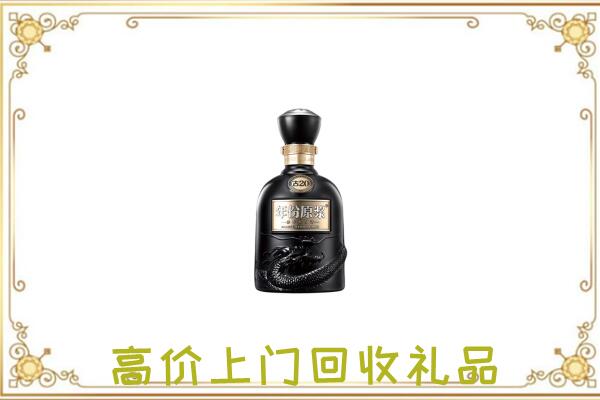 麦积周边回收古井贡酒