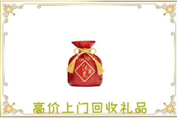 麦积附近回收酒鬼酒